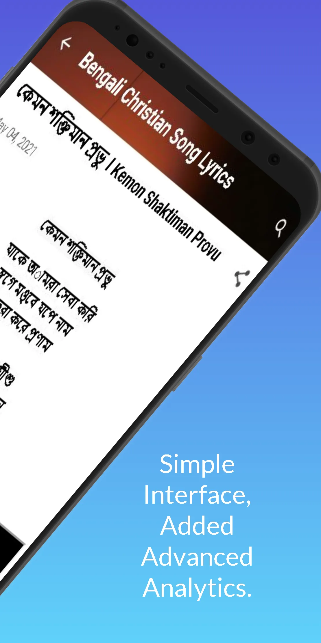 Bengali Christian Songs Lyrics | Indus Appstore | Screenshot