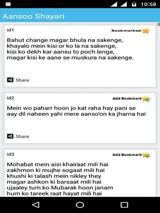 Love Shayari | Indus Appstore | Screenshot