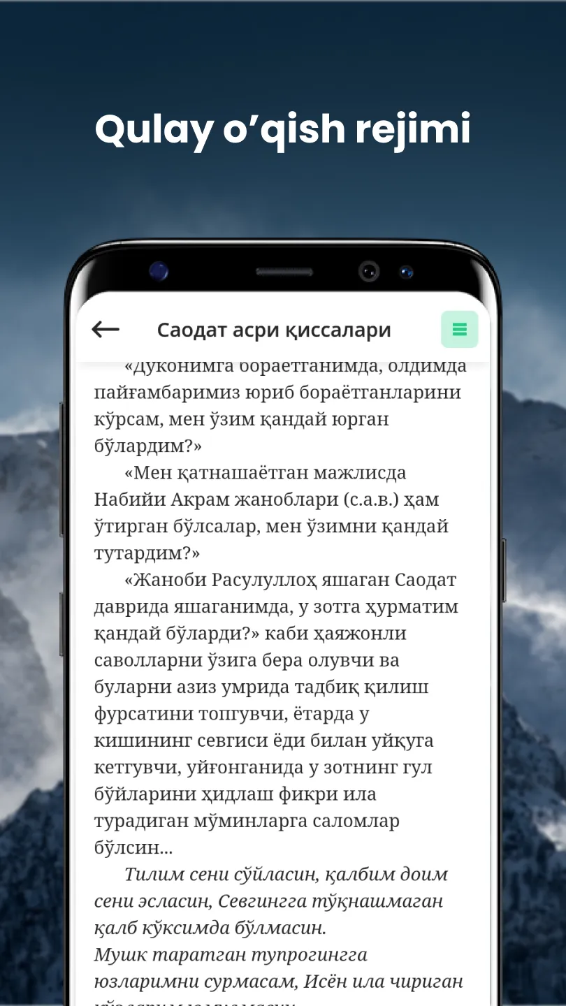 Islomiy kitoblar | Indus Appstore | Screenshot