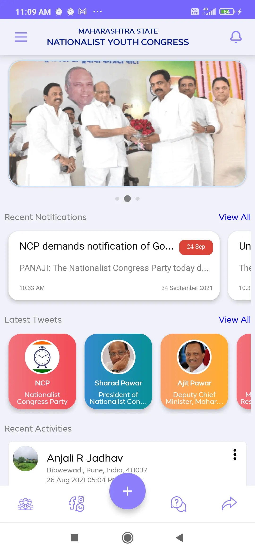 NCP Youth | Indus Appstore | Screenshot