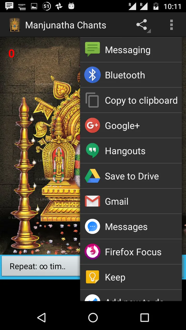 Manjunatha Mantra HD | Indus Appstore | Screenshot