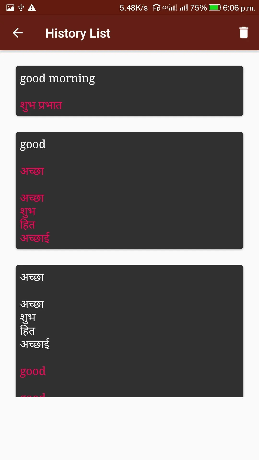 Hindi - English Translator | Indus Appstore | Screenshot