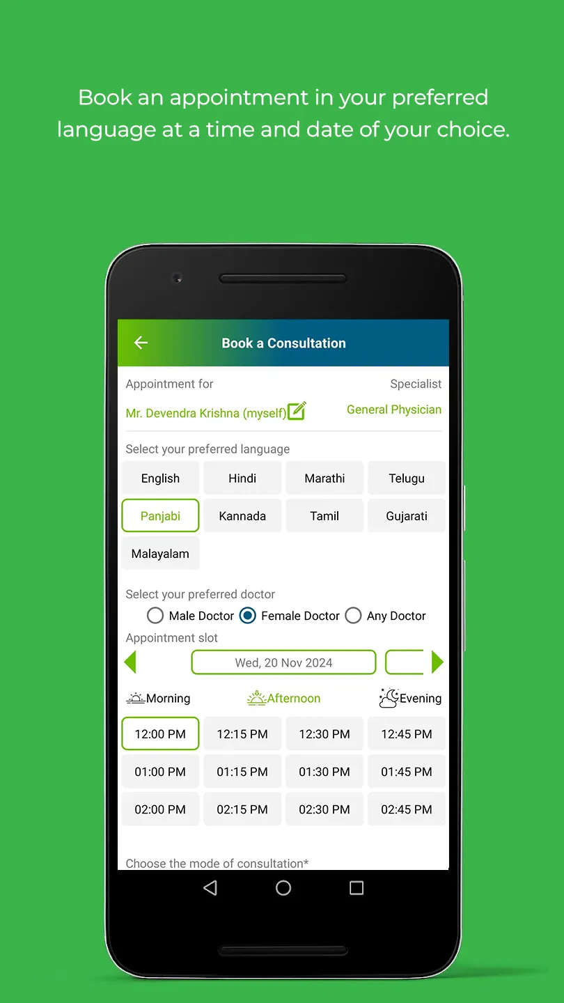 DocOnline Doctor Consultations | Indus Appstore | Screenshot