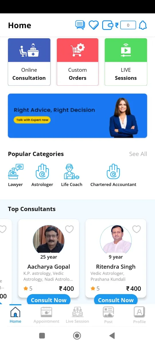 Winyway - Consultant App | Indus Appstore | Screenshot