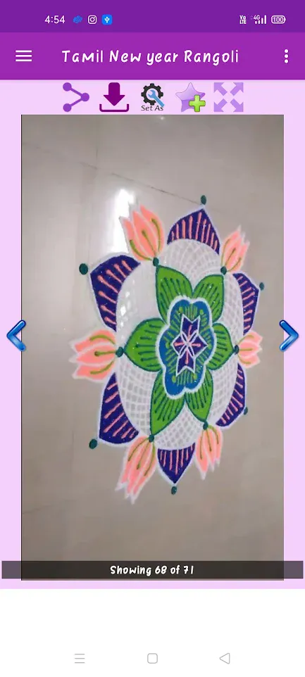 Tamil New Year Rangoli | Indus Appstore | Screenshot