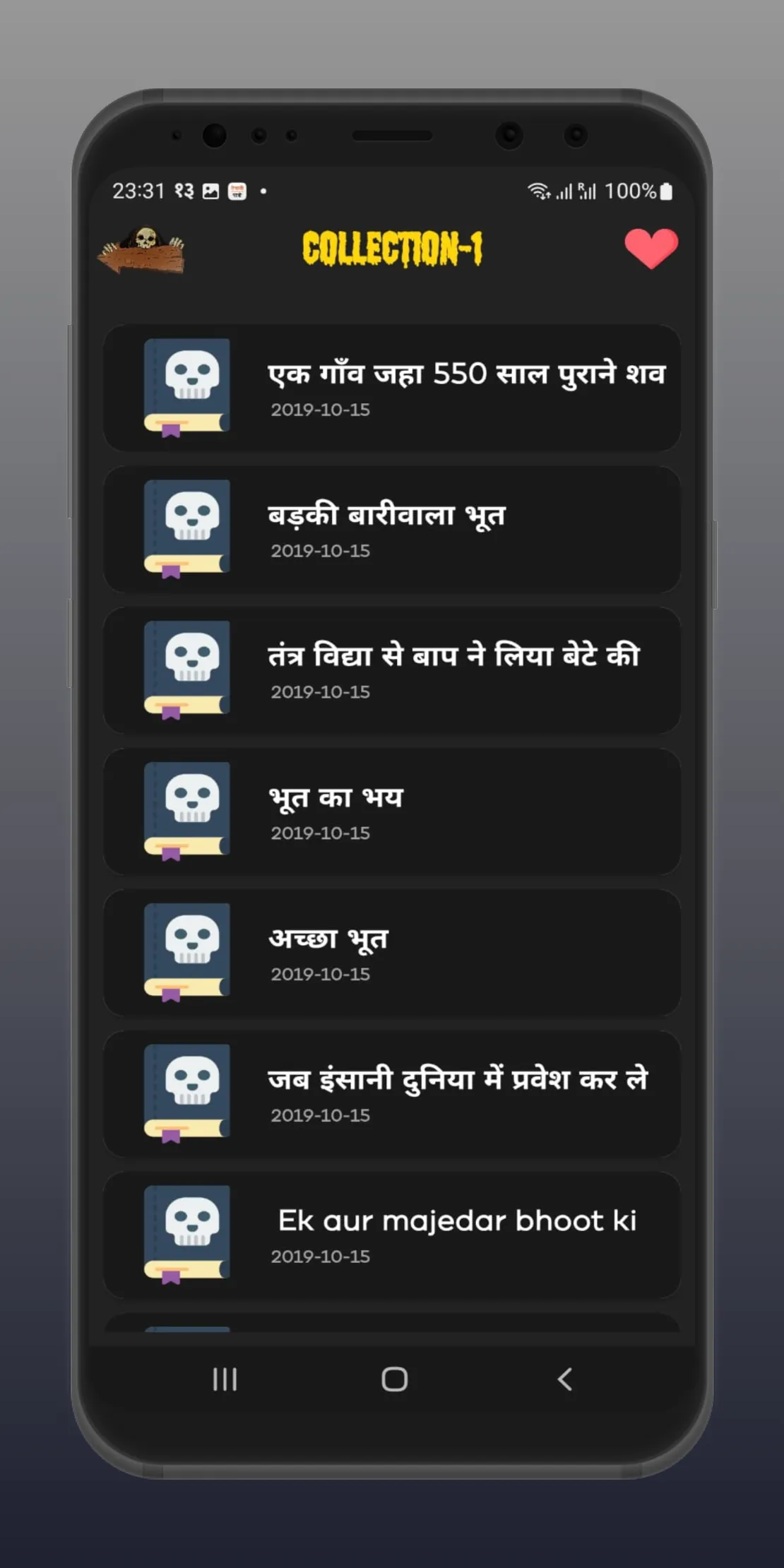 भूत-प्रेत की कहानियां | Indus Appstore | Screenshot