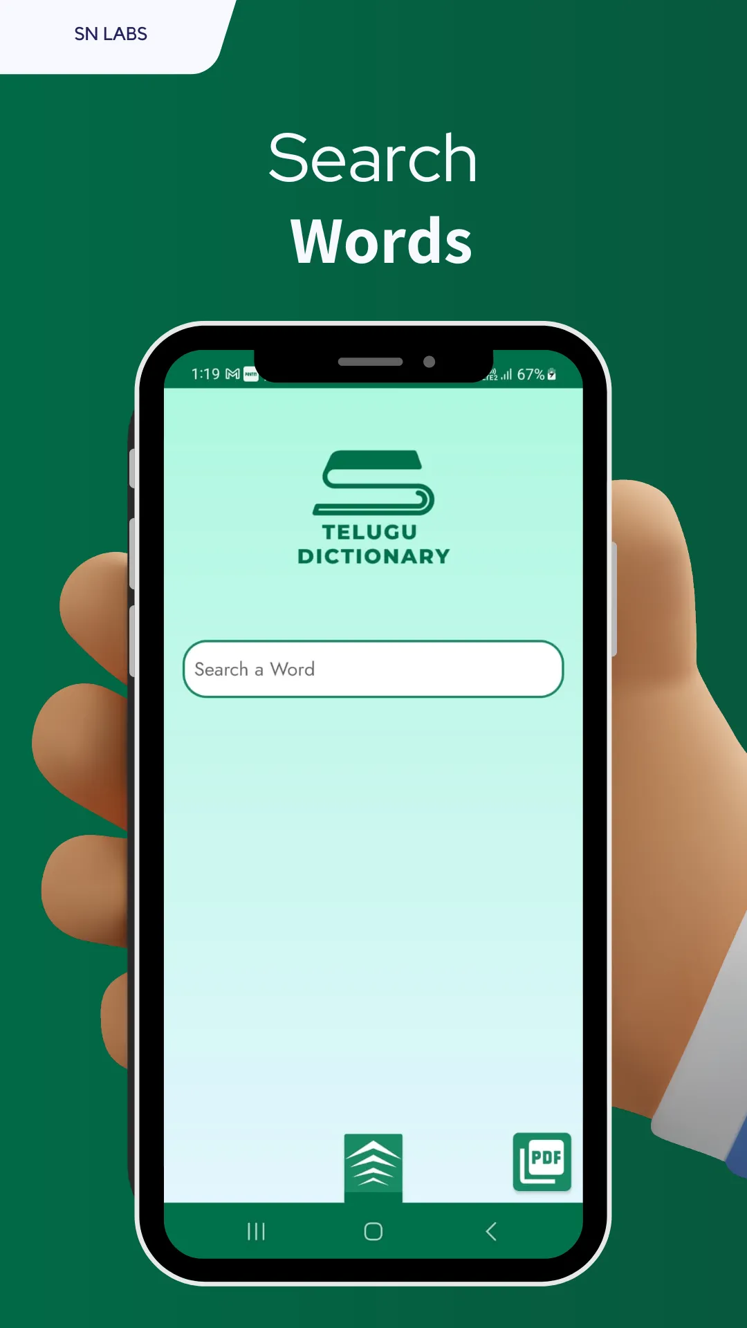 Telugu to Telugu dictionary | Indus Appstore | Screenshot