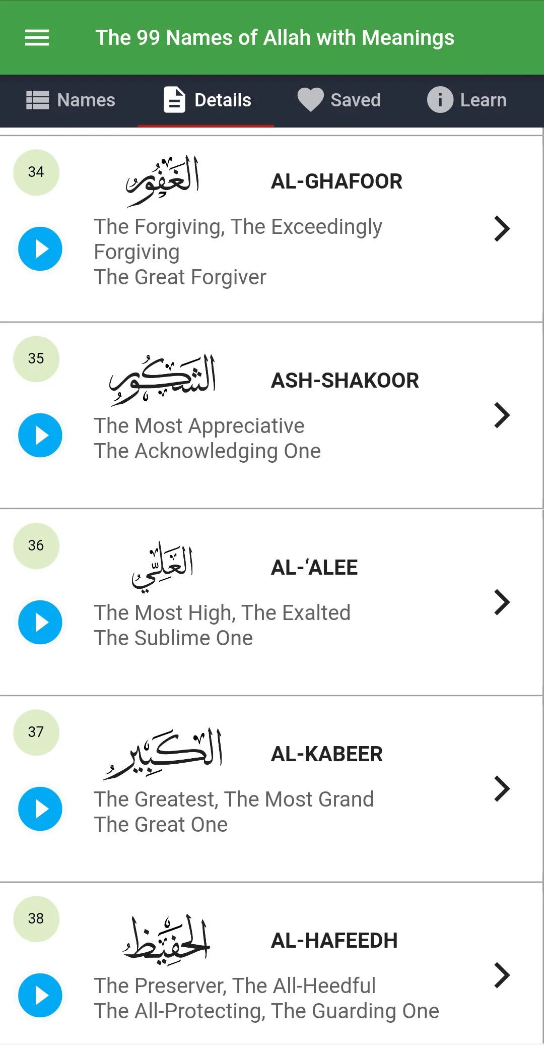 99 Names of Allah with Meaning | Indus Appstore | Screenshot