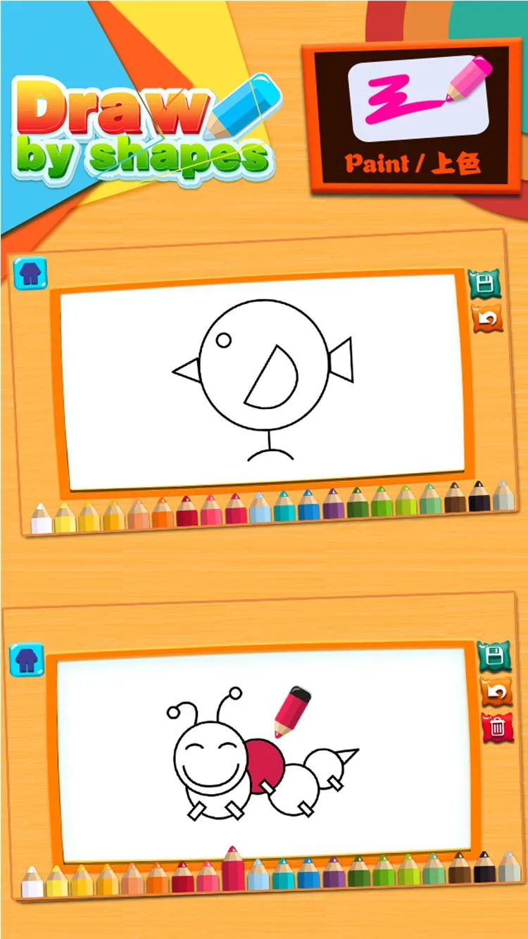 Draw by shape game for kids | Indus Appstore | Screenshot