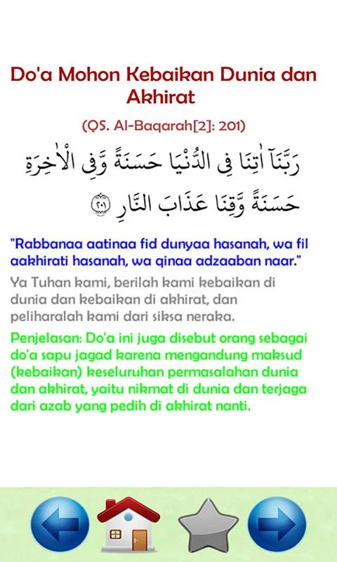 Doa Islam Sehari hari | Indus Appstore | Screenshot