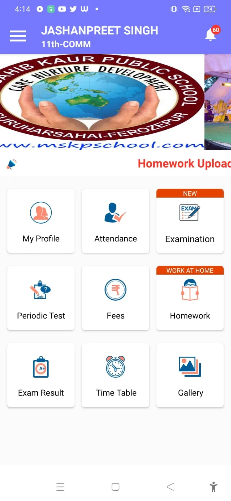 MSKP School, Guruharsahai | Indus Appstore | Screenshot