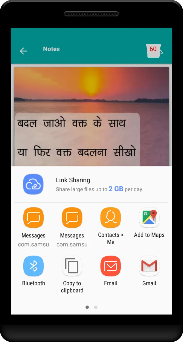 Shayari jo status par hit  ( i | Indus Appstore | Screenshot