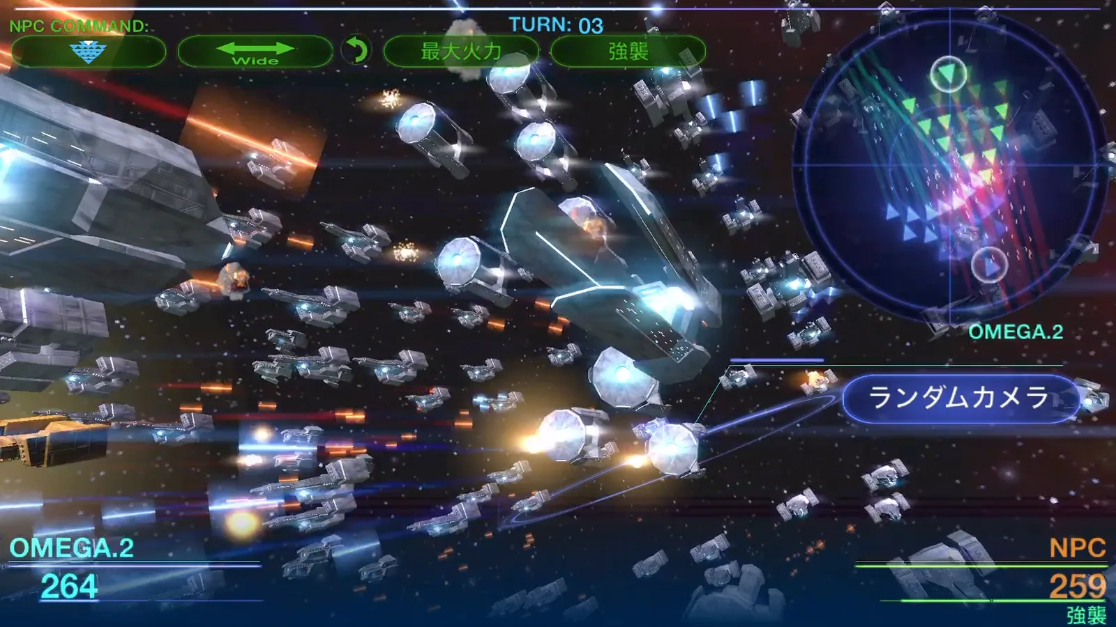 Celestial Fleet v2 | Indus Appstore | Screenshot