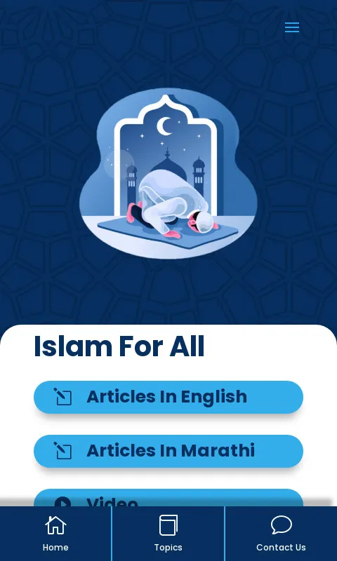 ISLAM FOR ALL | Indus Appstore | Screenshot