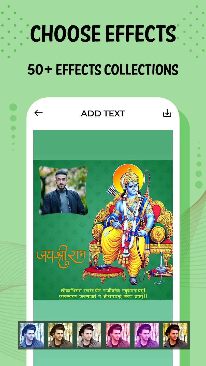 Hindu God Photo Frames | Indus Appstore | Screenshot