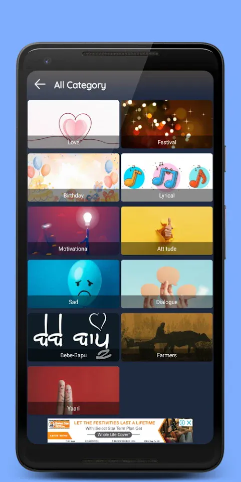 Punjabi MV - Video Status Make | Indus Appstore | Screenshot