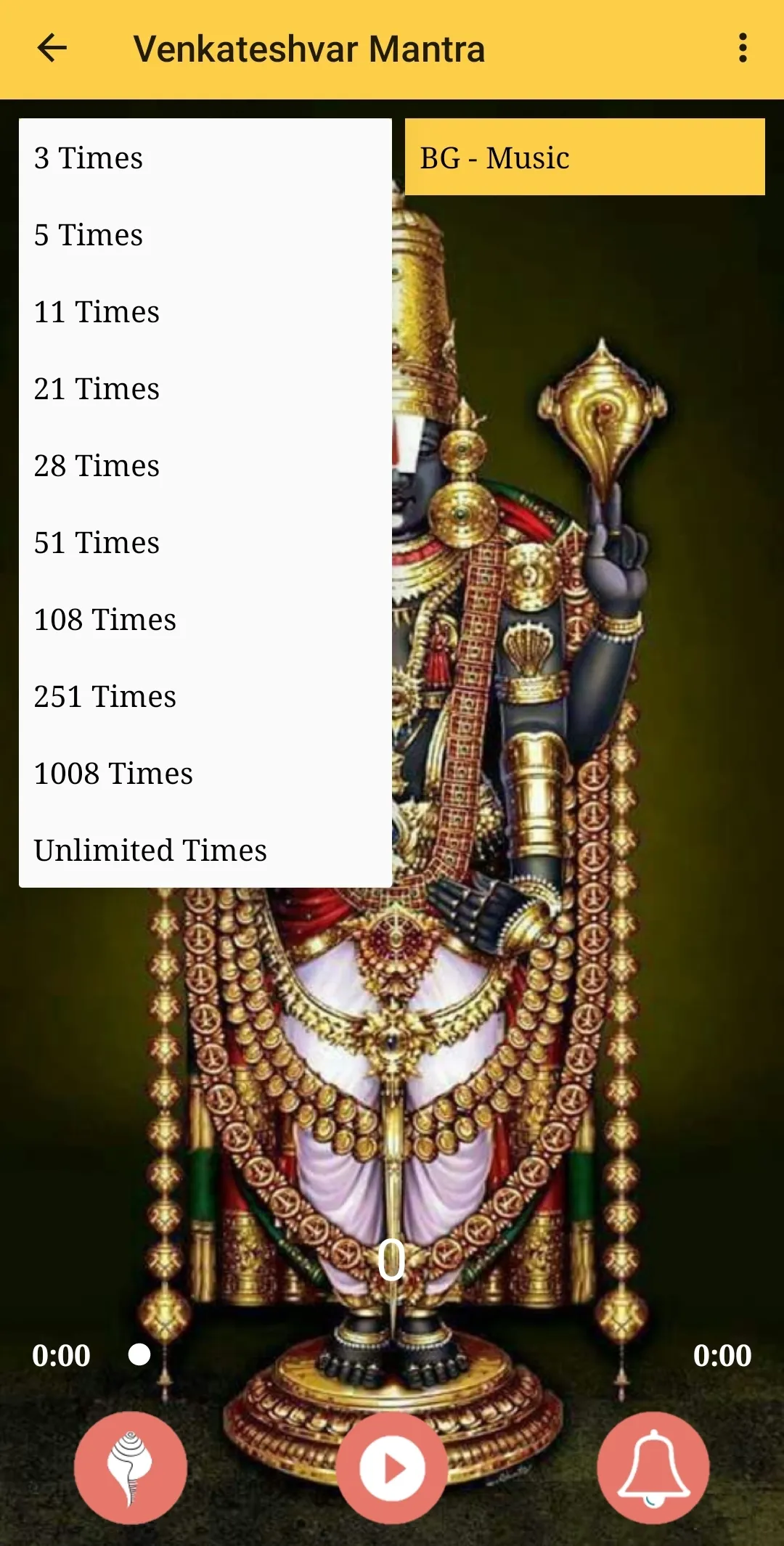 Shri Venkateswara Mantra | Indus Appstore | Screenshot