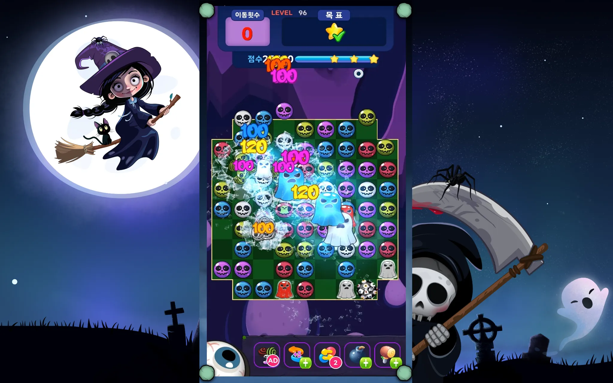 Halloween Joy | Indus Appstore | Screenshot