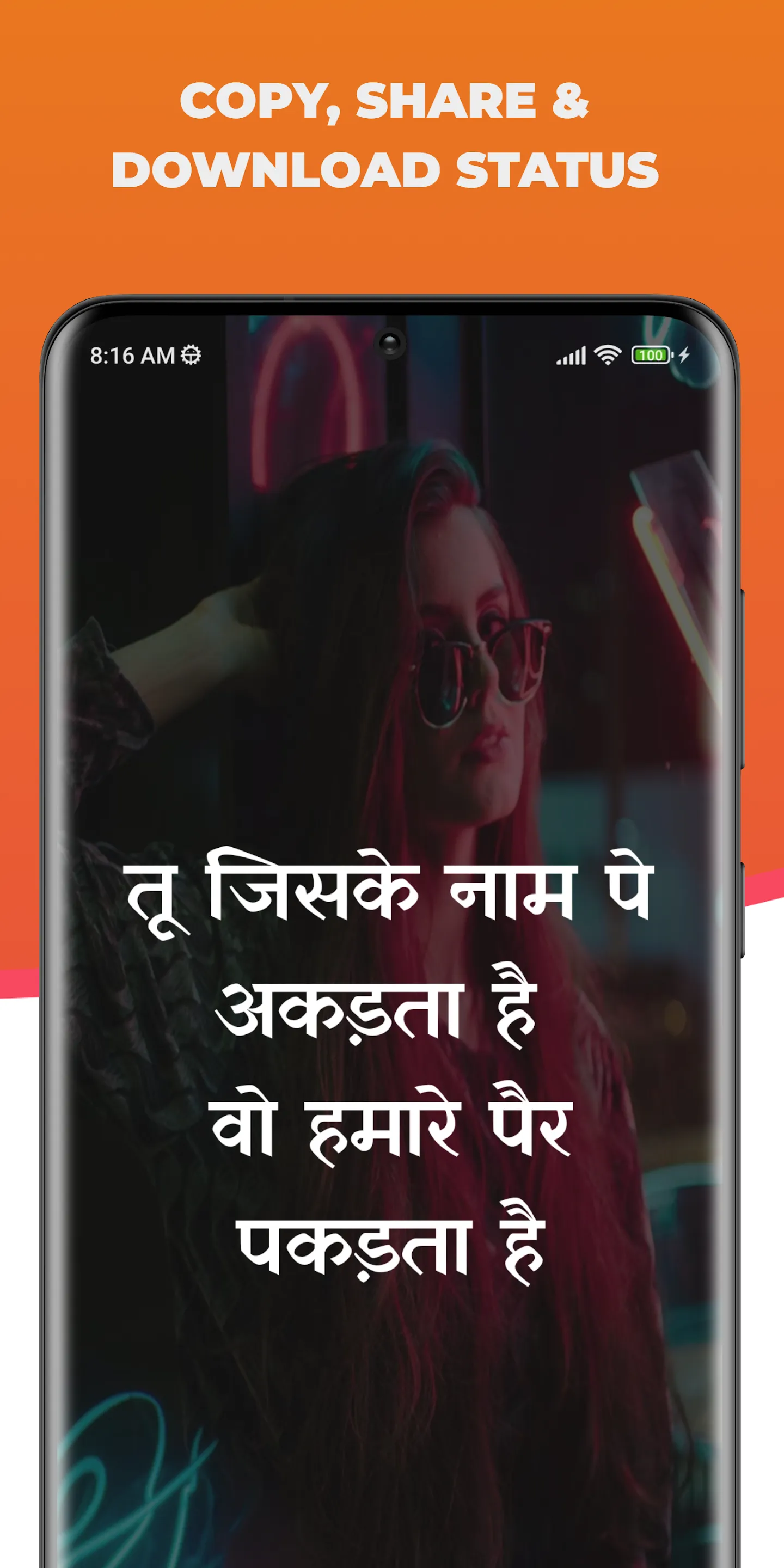 Hindi Attitude Status Shayari | Indus Appstore | Screenshot