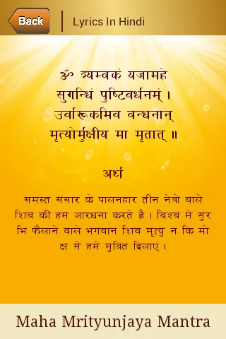 Maha Mrityunjaya Mantra | Indus Appstore | Screenshot