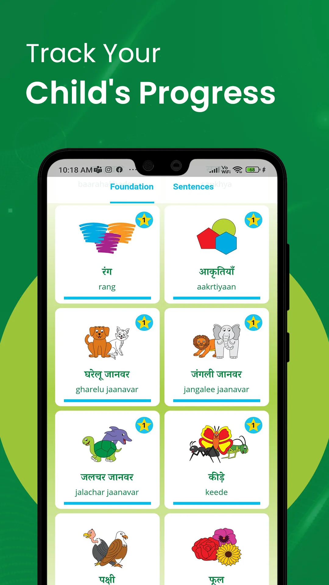 KidsLipi – Learn Hindi & More | Indus Appstore | Screenshot