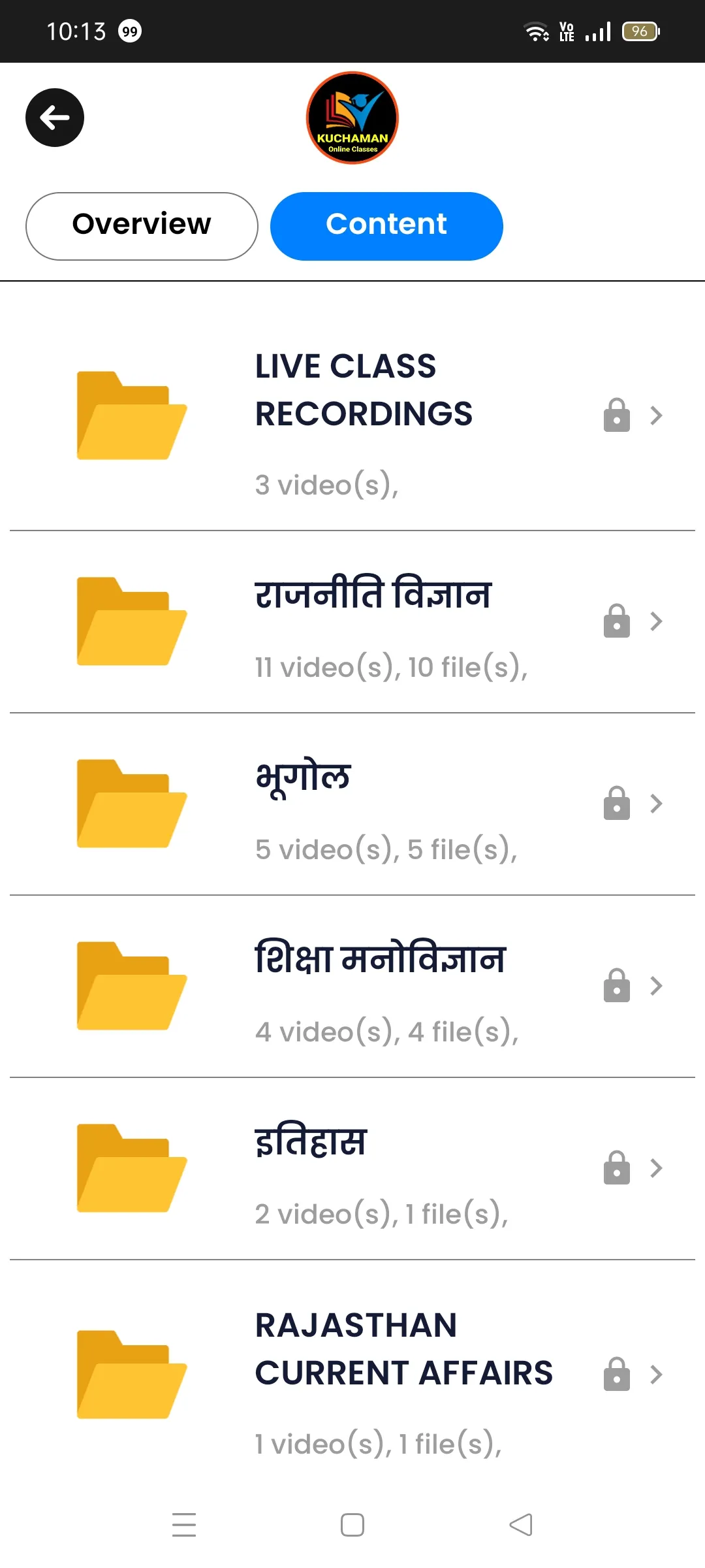Kuchaman Online Classes | Indus Appstore | Screenshot