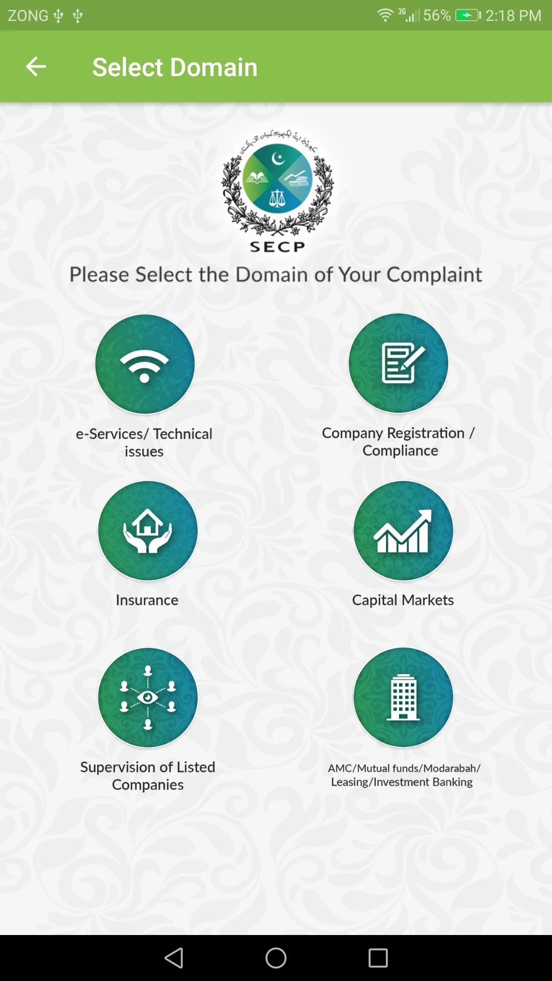 SECP's Service Desk Management | Indus Appstore | Screenshot