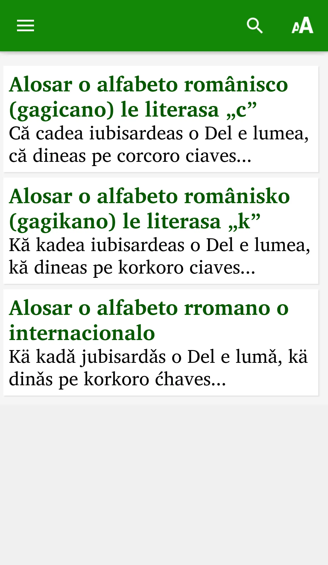 E Biblia ande romani cib | Indus Appstore | Screenshot