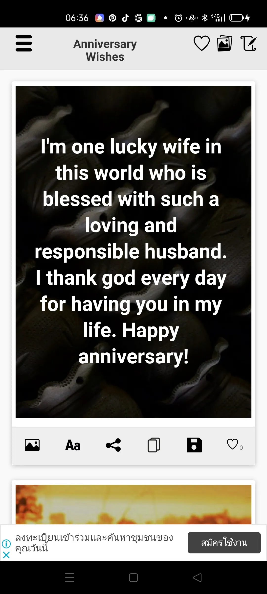 Anniversary Wishes for Husband | Indus Appstore | Screenshot