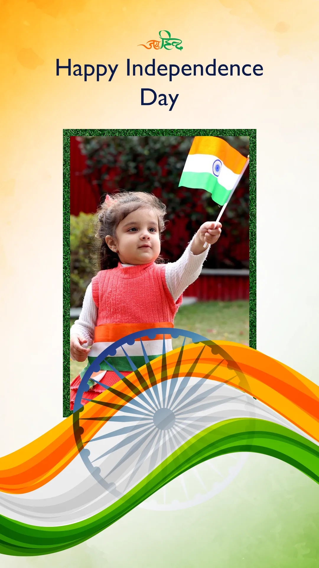 Independence Day Photo Frame | Indus Appstore | Screenshot