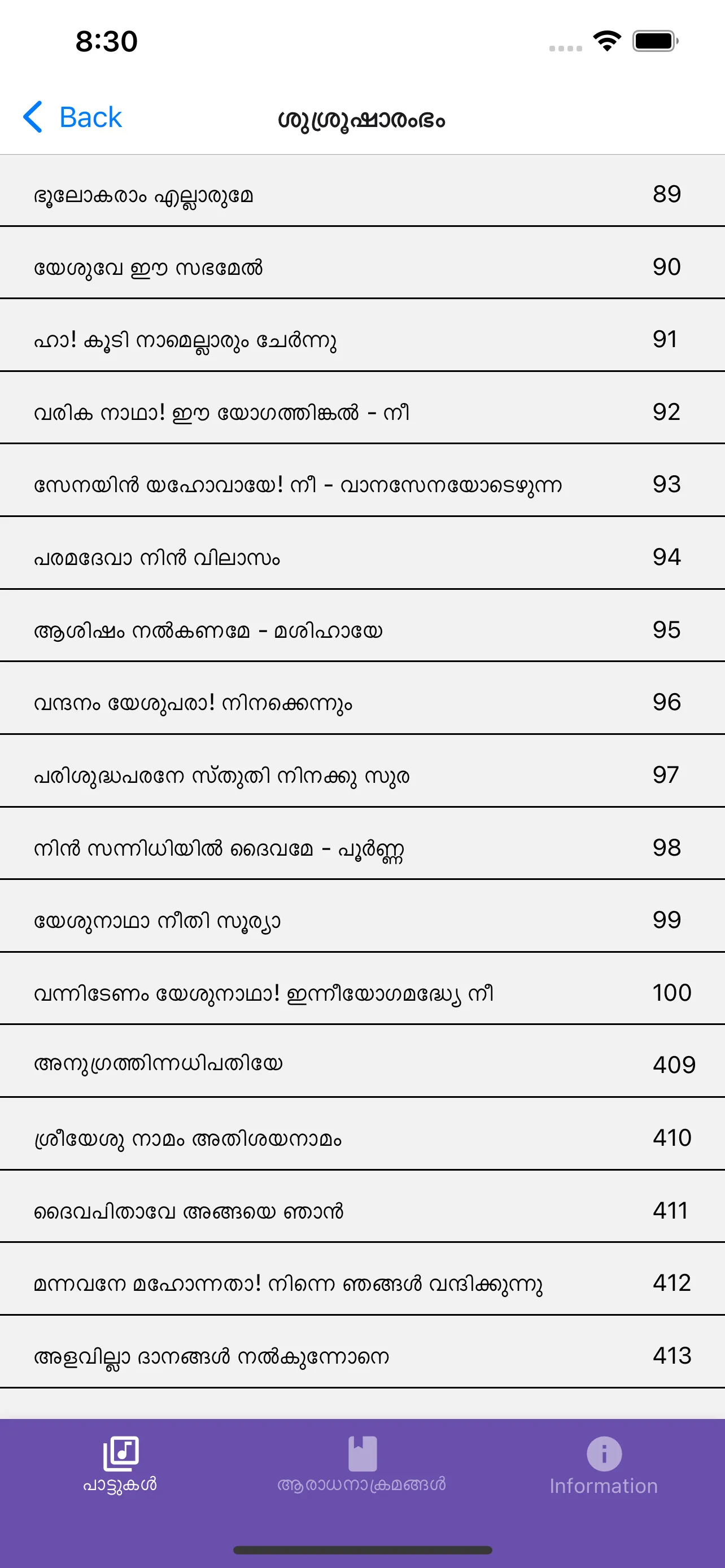 Kristheeya Aaraadhana CSI SKD | Indus Appstore | Screenshot