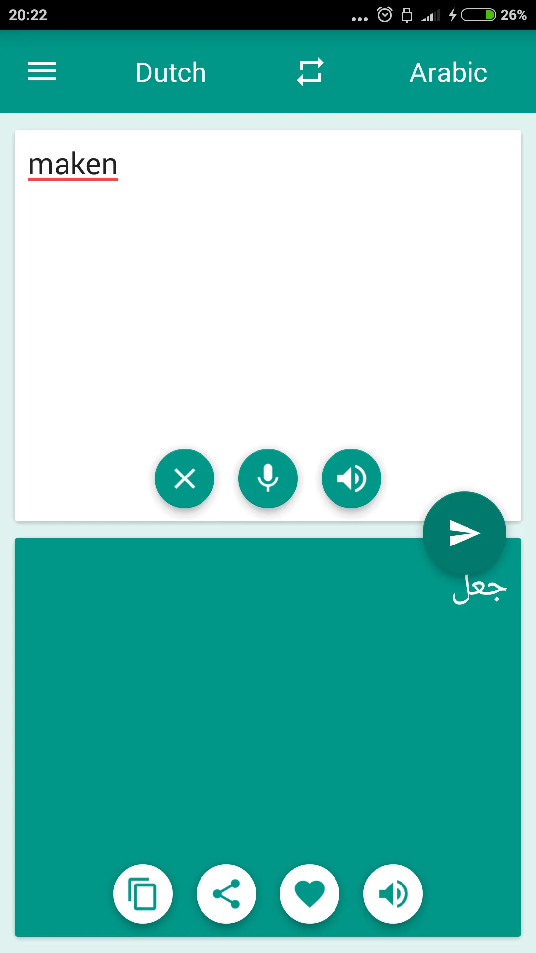 Arabic-Dutch Translator | Indus Appstore | Screenshot