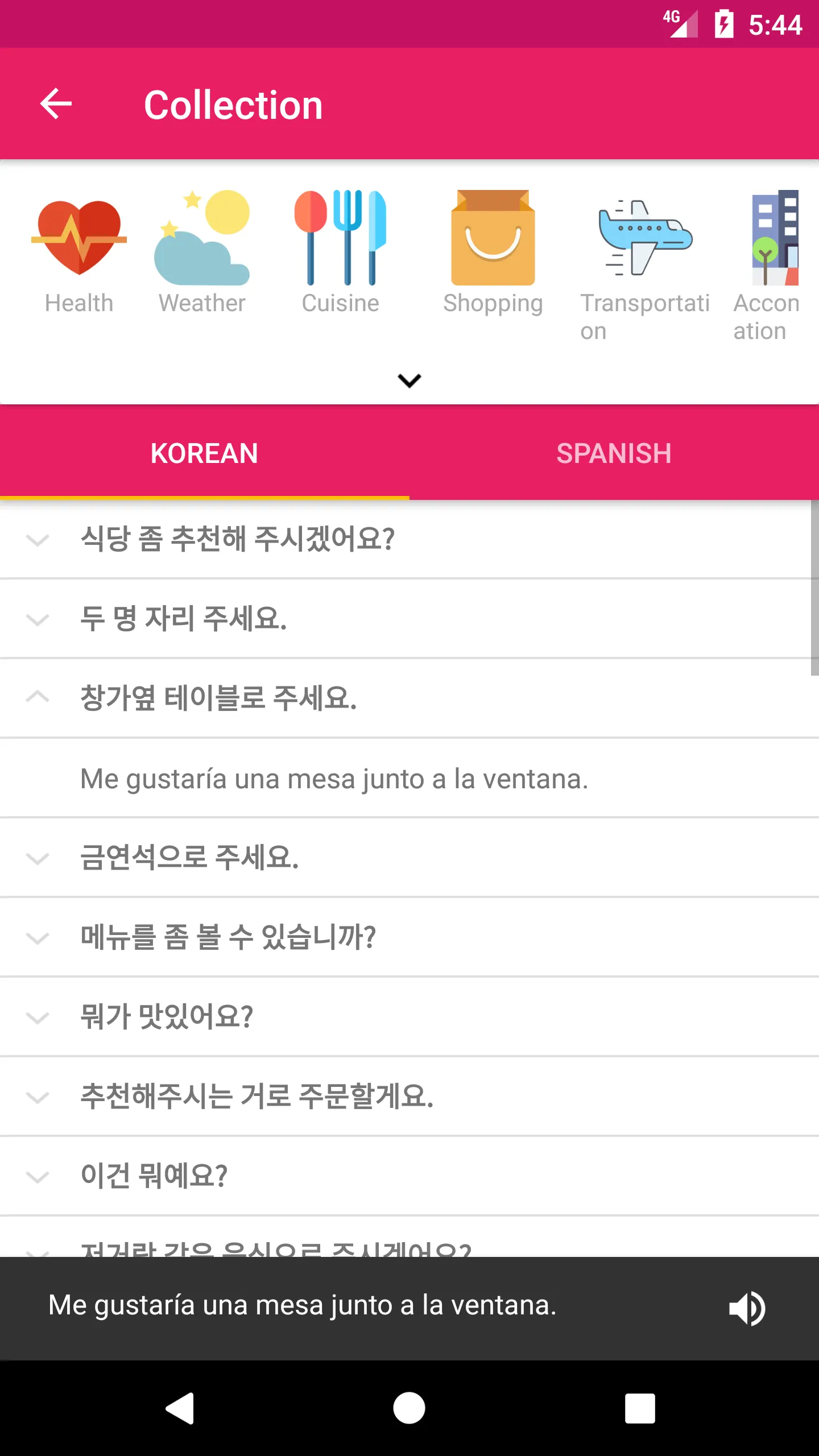 Korean Spanish Dictionary | Indus Appstore | Screenshot