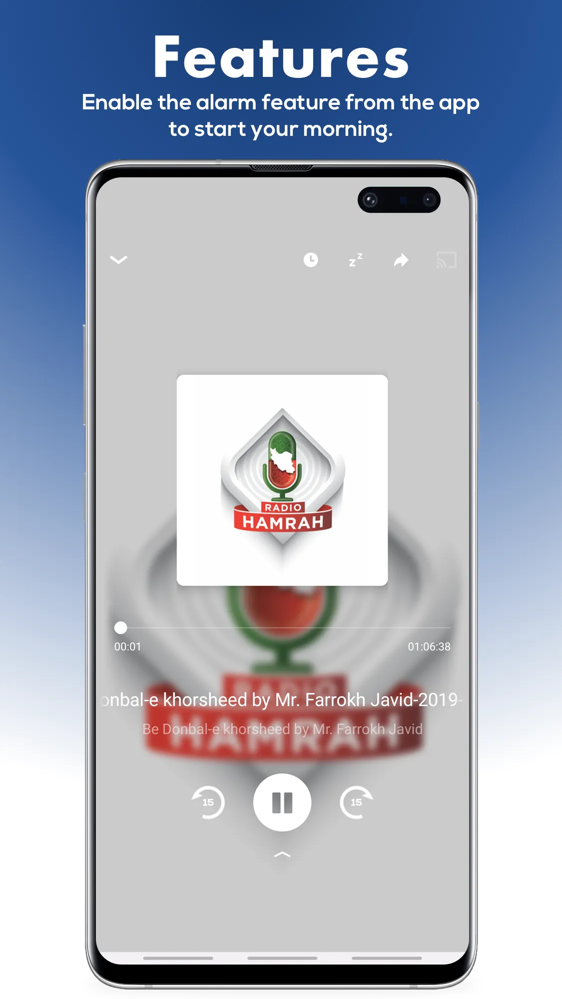 Radio Hamrah | Indus Appstore | Screenshot