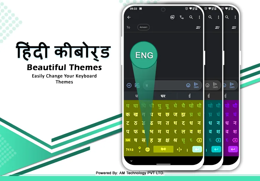 Easy Hindi Typing Keyboard | Indus Appstore | Screenshot