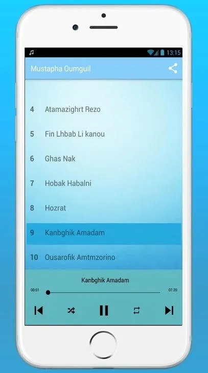 أغاني مصطفى أومكيل 2024 | Indus Appstore | Screenshot