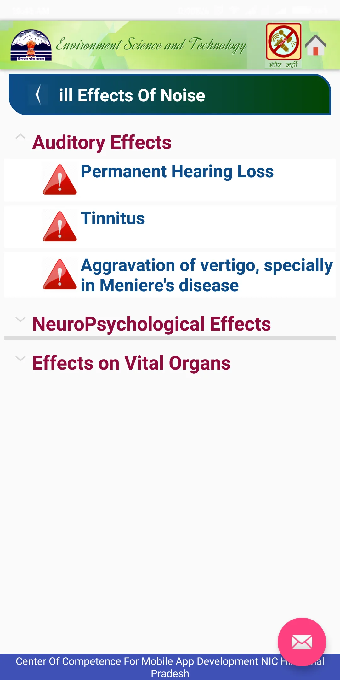 SHOR NAHIN शोर नहीं | Indus Appstore | Screenshot