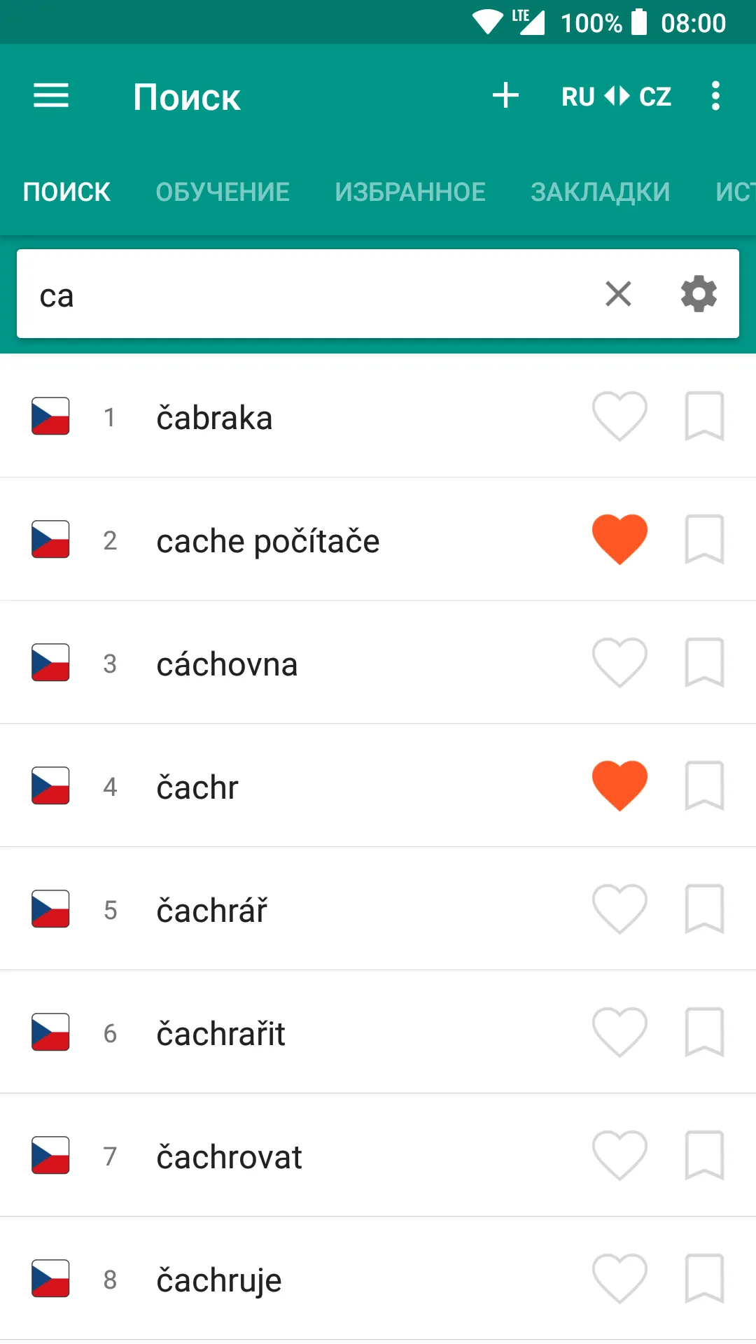 Russian-Czech dictionary | Indus Appstore | Screenshot