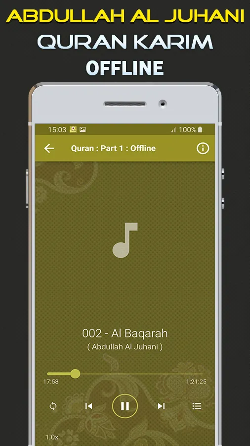 Quran Majeed Abdullah AlJuhani | Indus Appstore | Screenshot