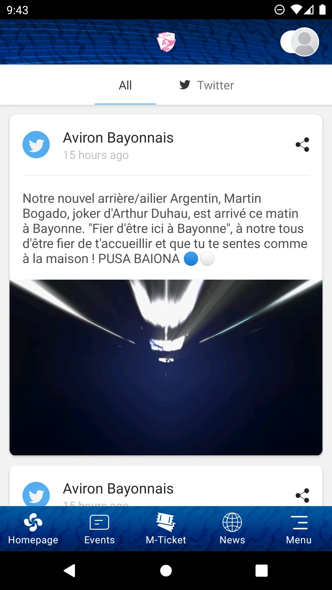 Aviron Bayonnais | Indus Appstore | Screenshot