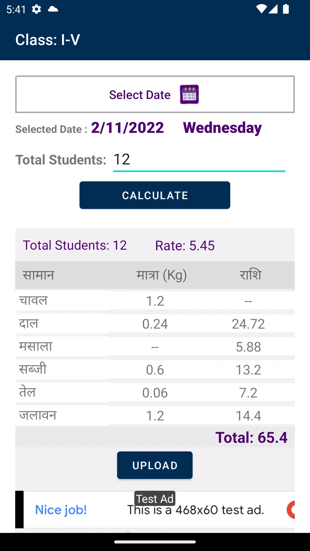 M-Calculator | Indus Appstore | Screenshot