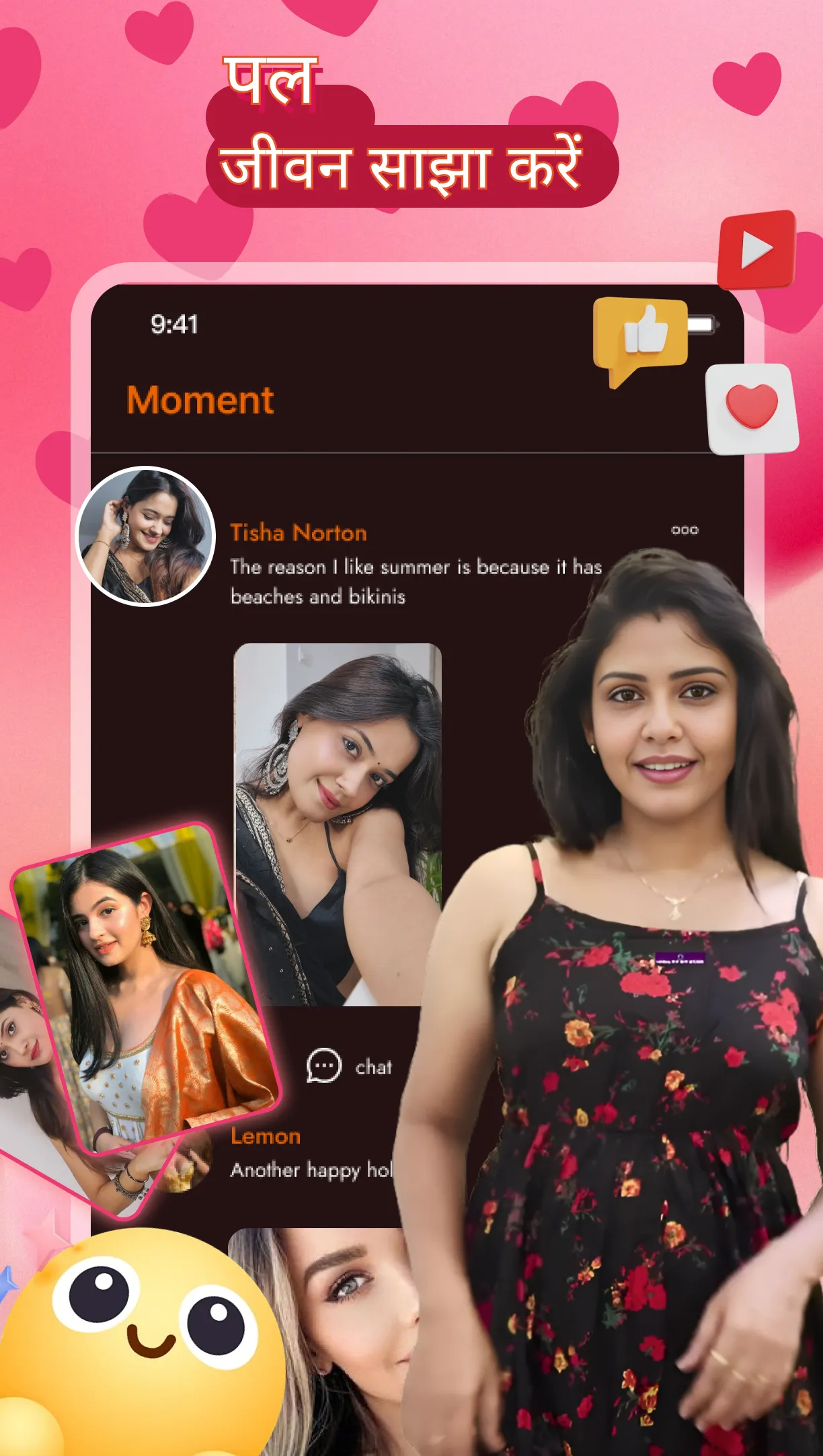 SparkV Now - Live video chat | Indus Appstore | Screenshot