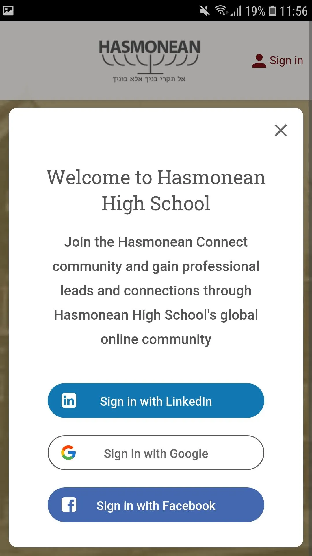 Hasmonean Connect | Indus Appstore | Screenshot