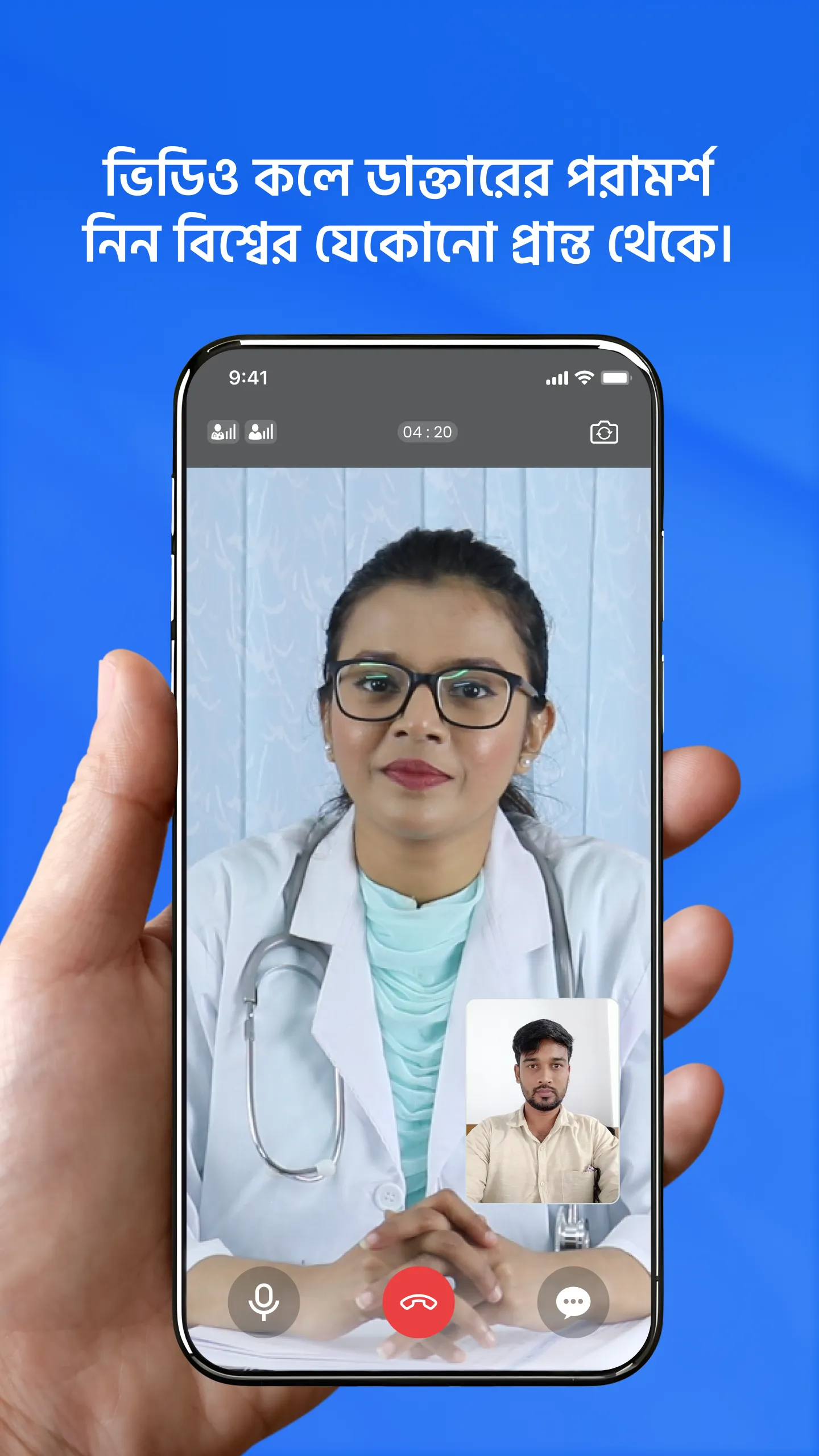 DocTime | Indus Appstore | Screenshot