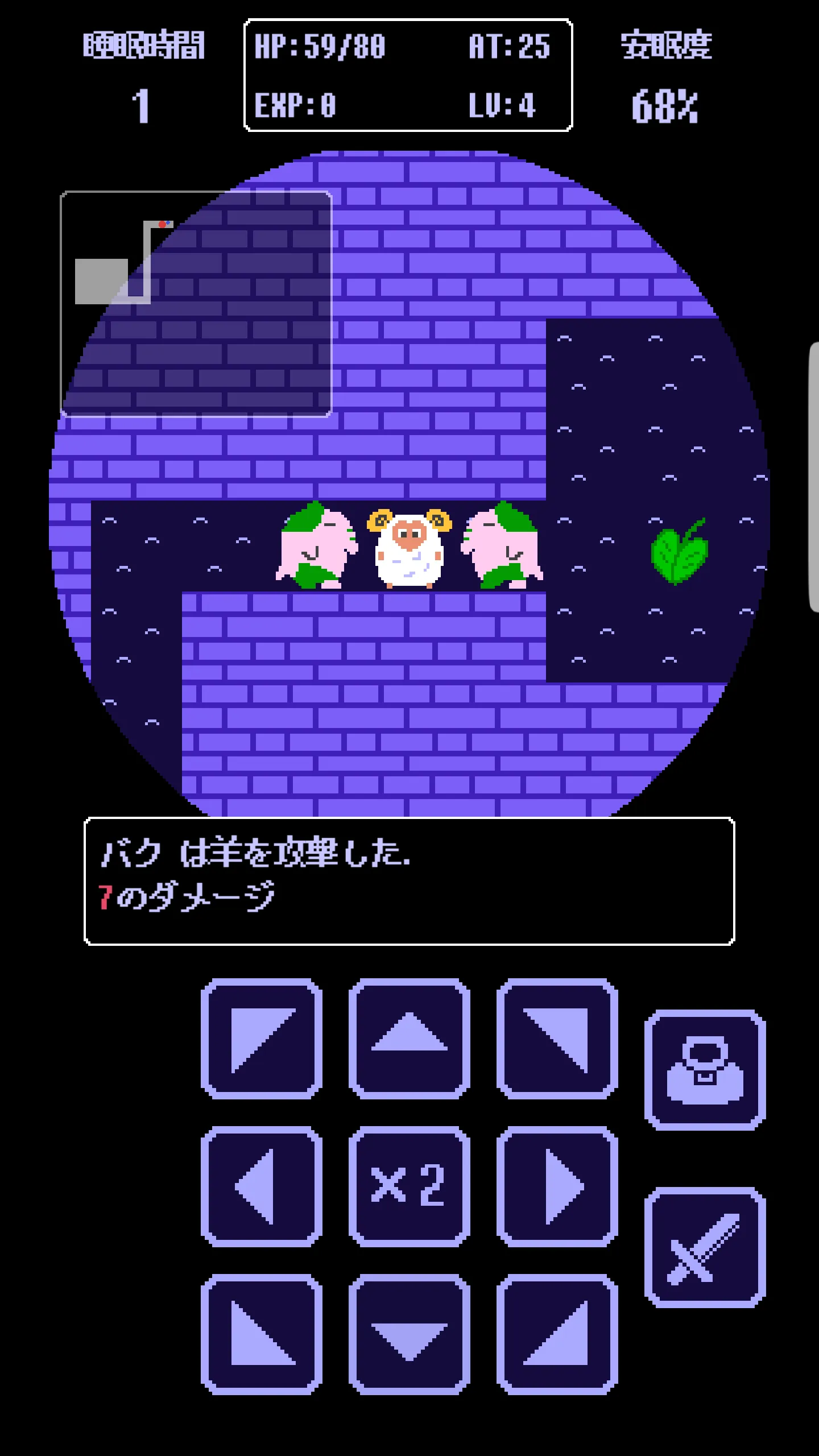 Stray Sheep：ローグライクRPG | Indus Appstore | Screenshot