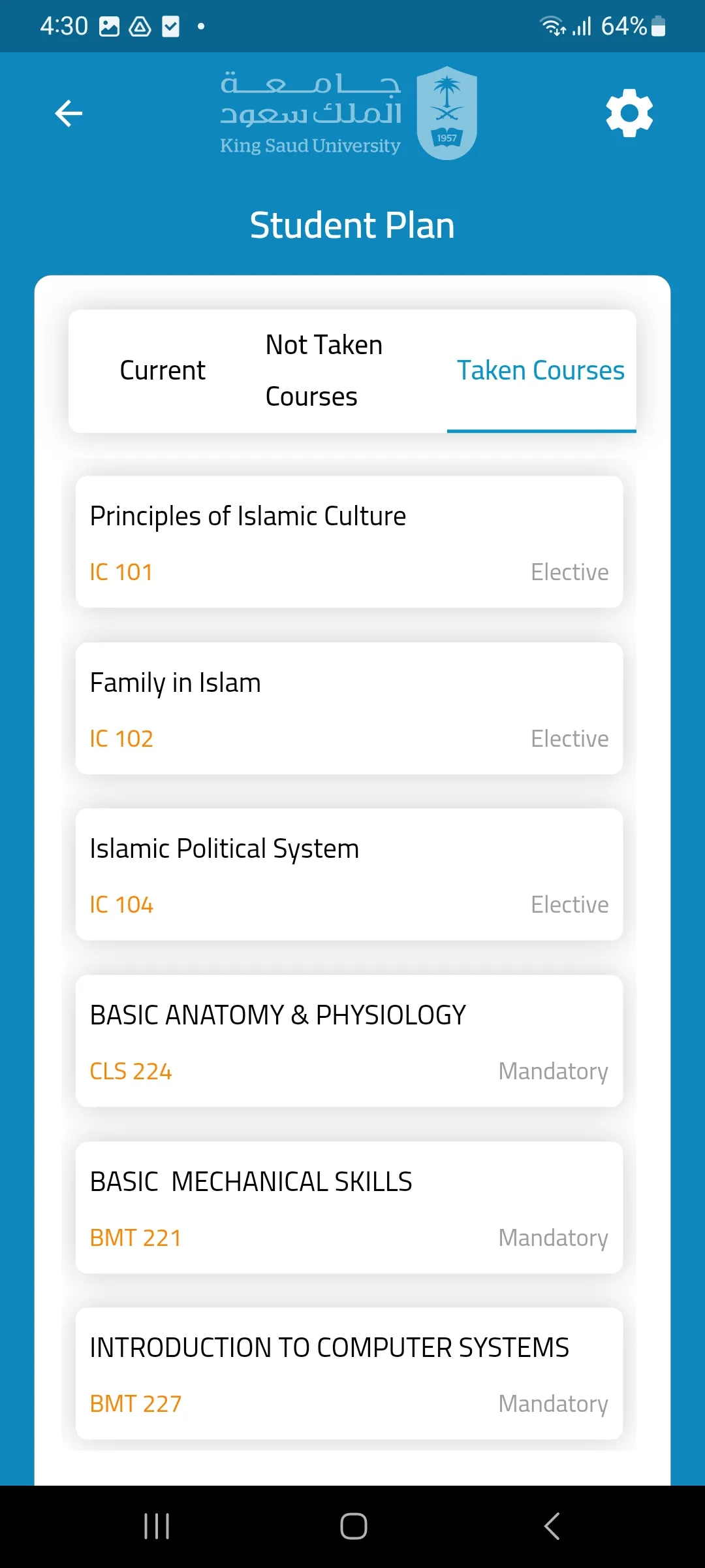 KSU Students e-Services | Indus Appstore | Screenshot