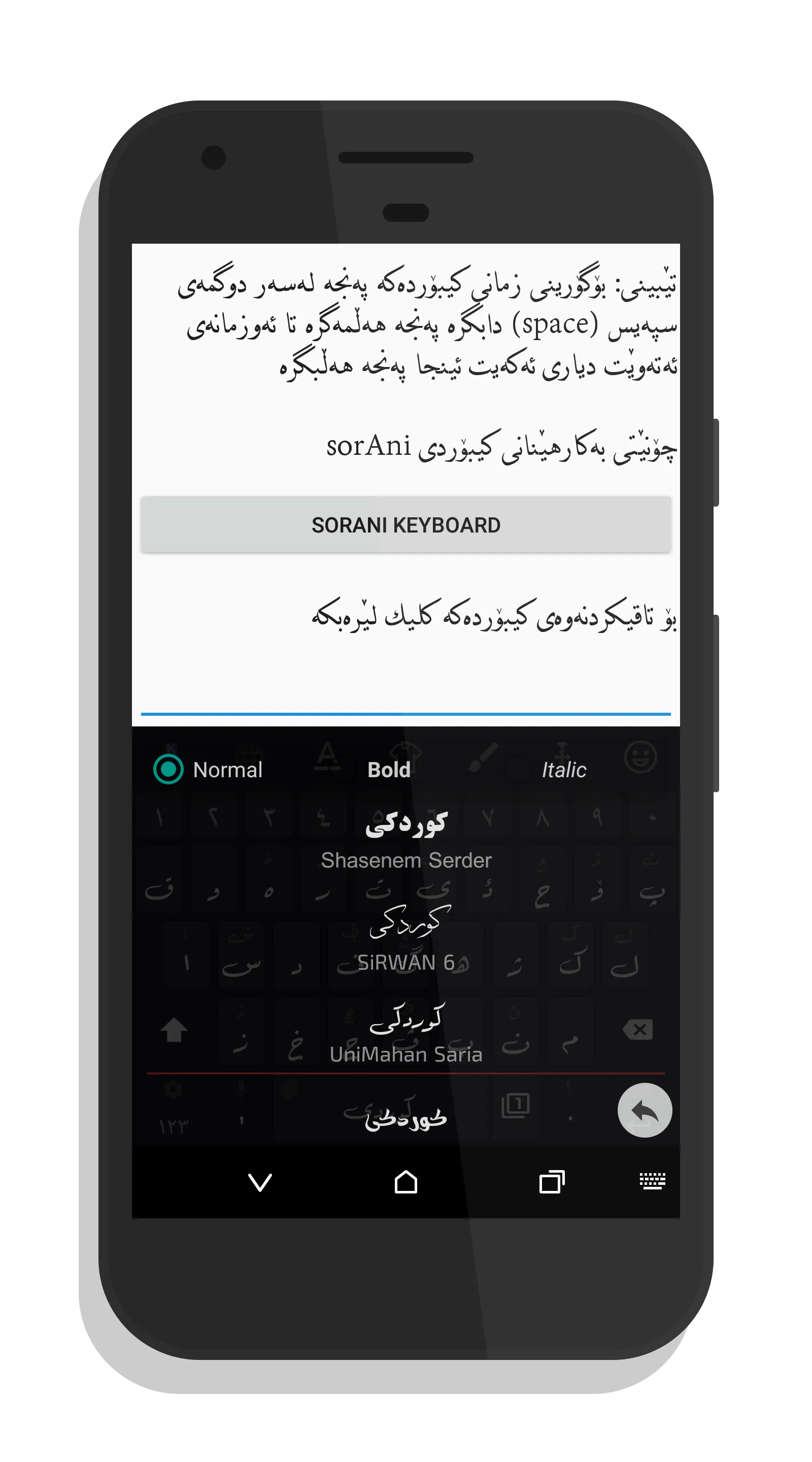 KurdKey Keyboard + Emoji | Indus Appstore | Screenshot