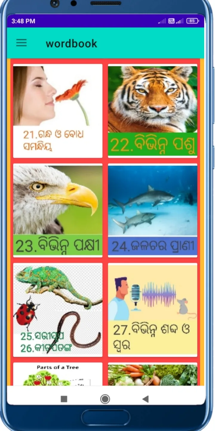 Word Book(English-Odia) | Indus Appstore | Screenshot