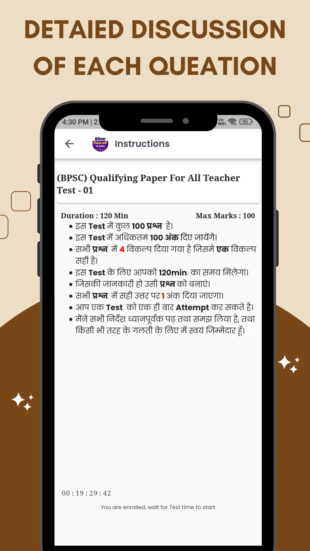 BPSC Teacher Practice Set 2023 | Indus Appstore | Screenshot