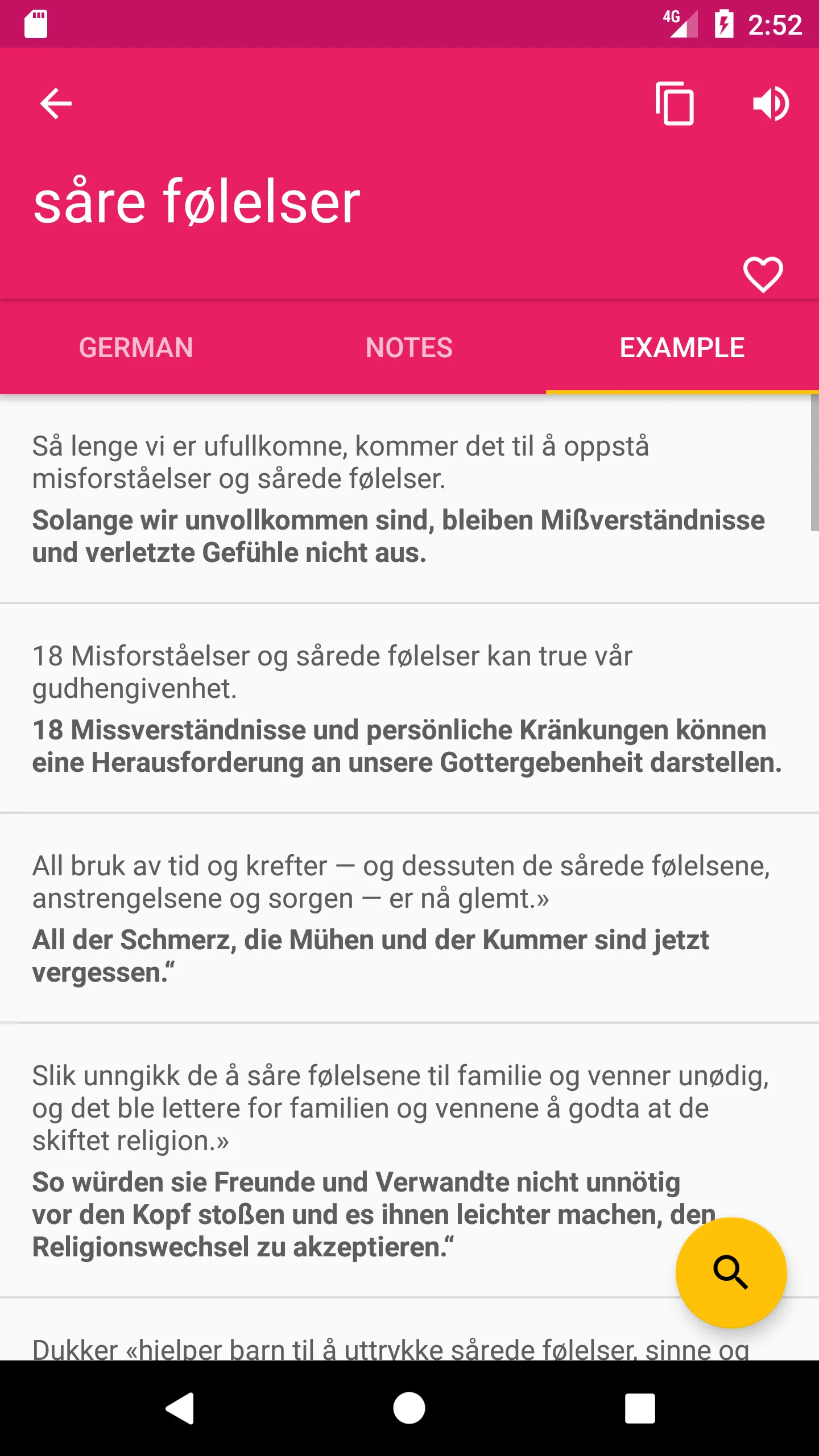 German Norwegian Dictionary | Indus Appstore | Screenshot